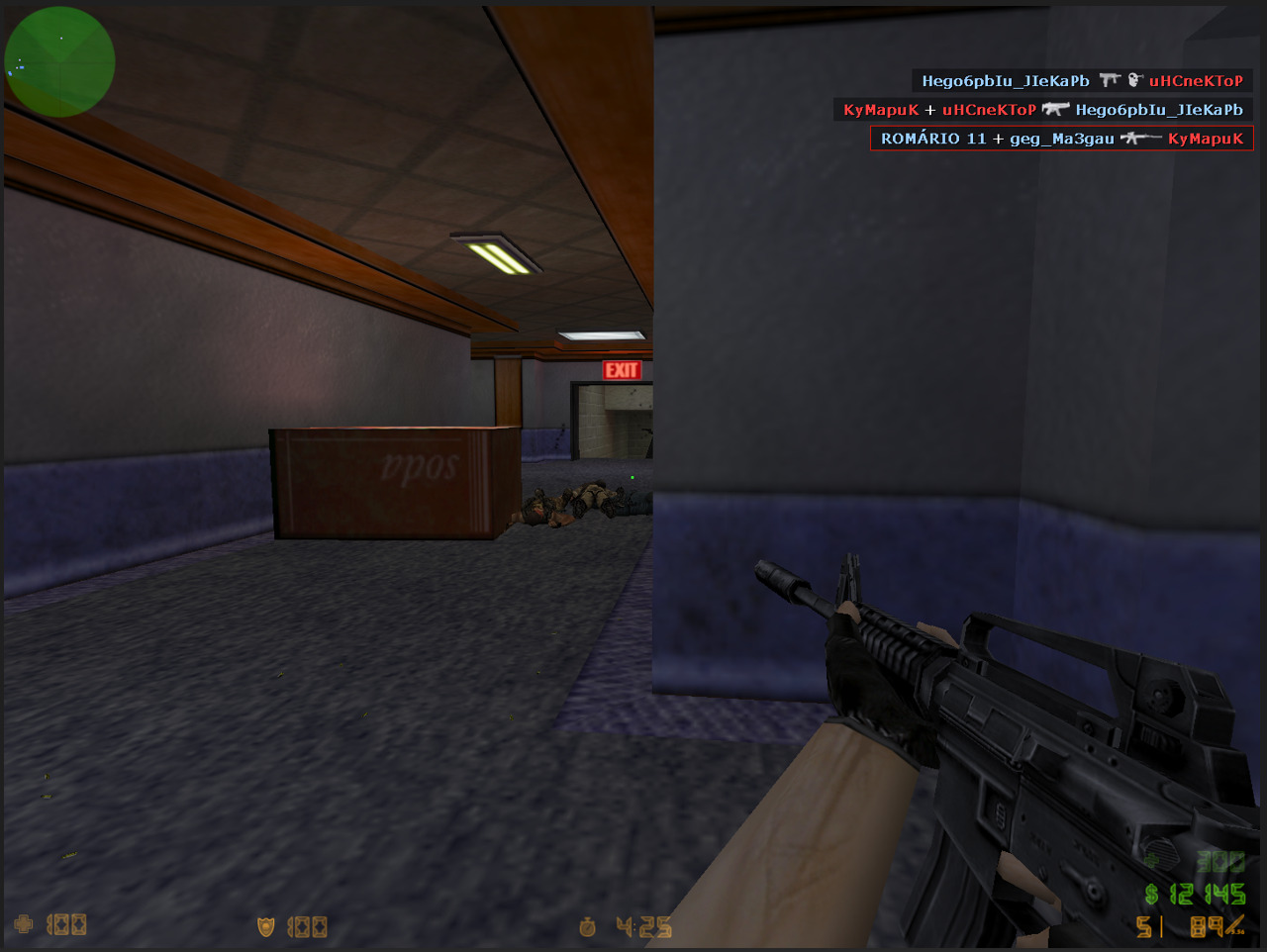Counter Strike server hosting banner #4